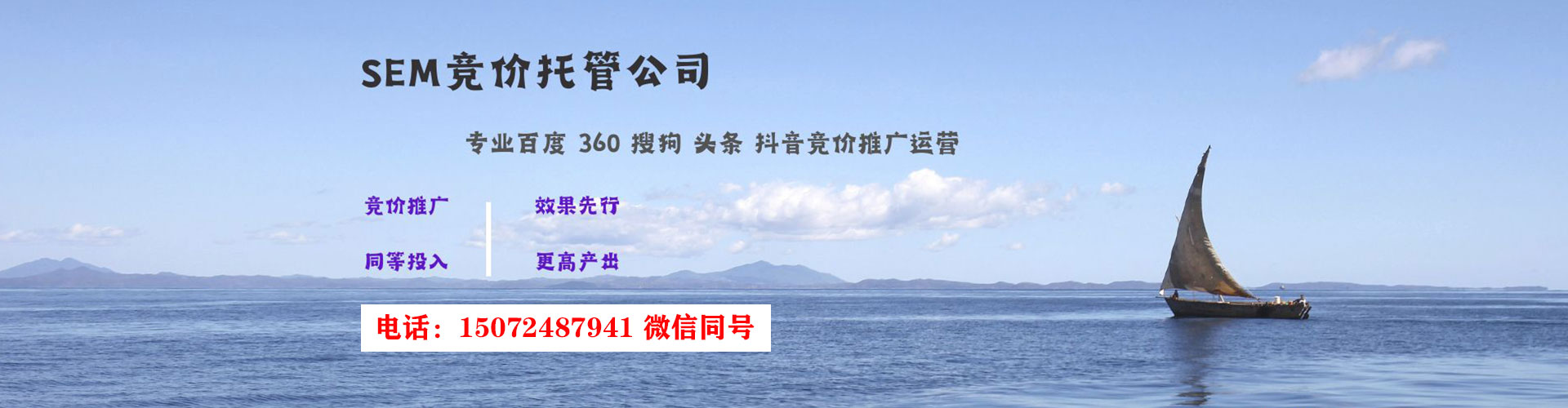 云龙百度广告推广