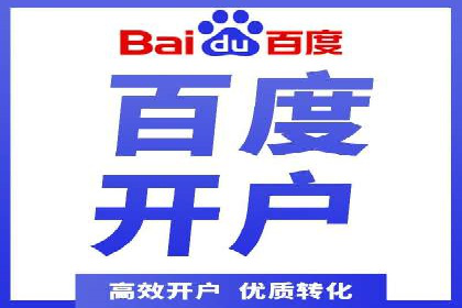 关键词竞价排名实战案例深度解析